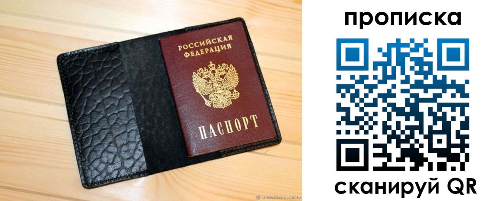 регистрация для школы в Карачеве