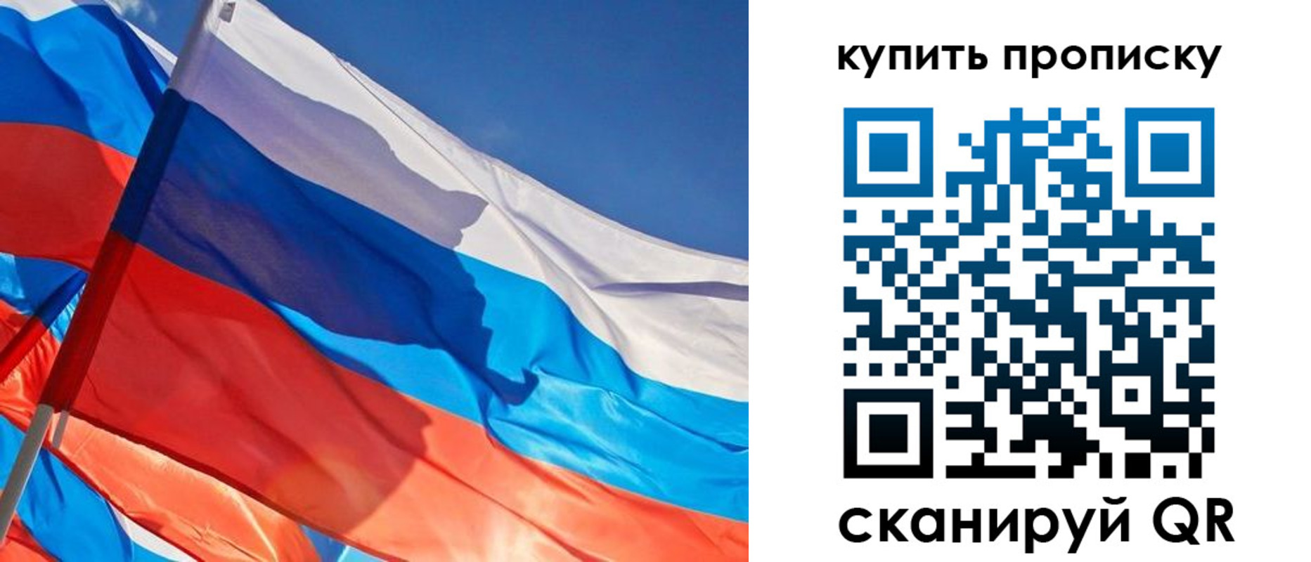 прописка штамп в Карачеве
