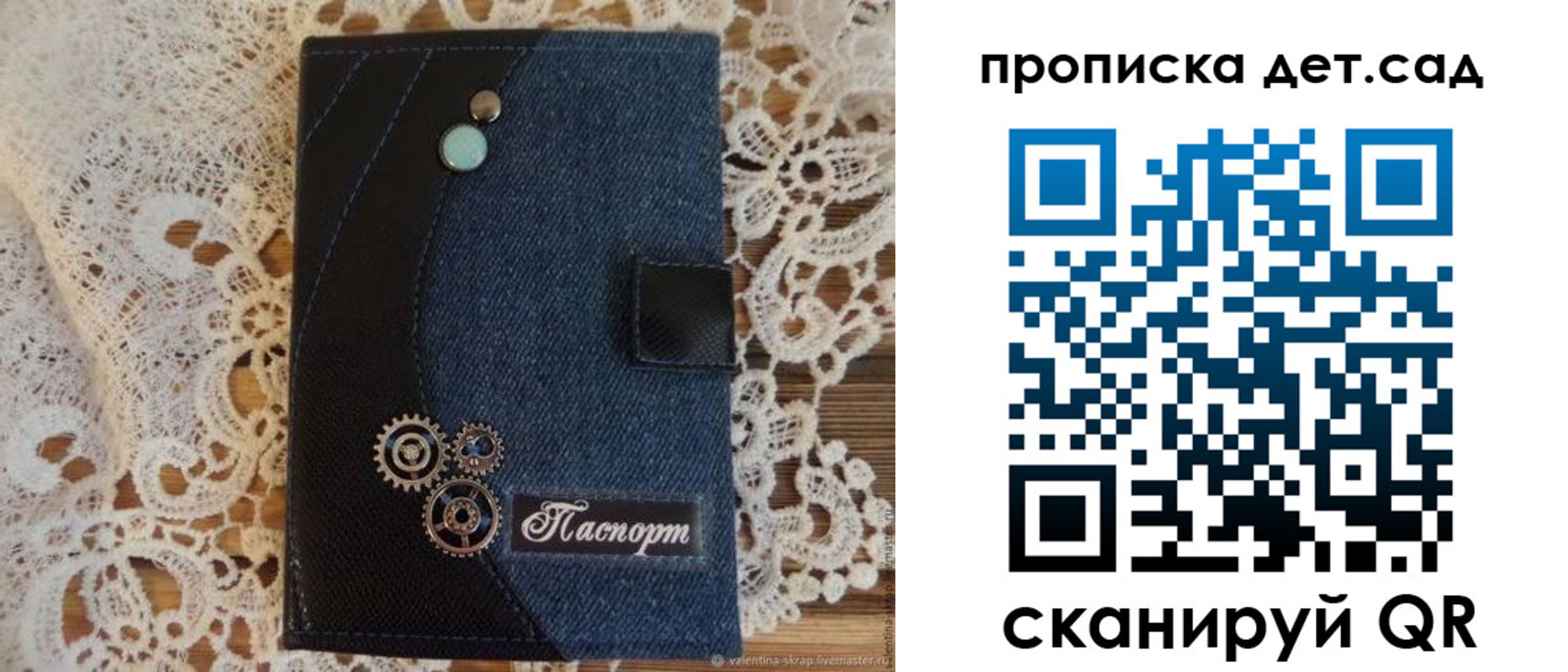 прописка в Карачеве