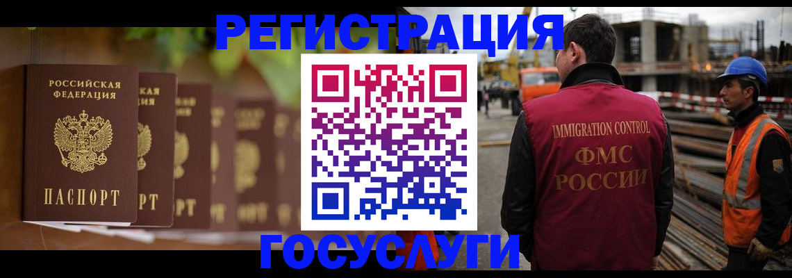 регистрация для дет. сада в Карачеве