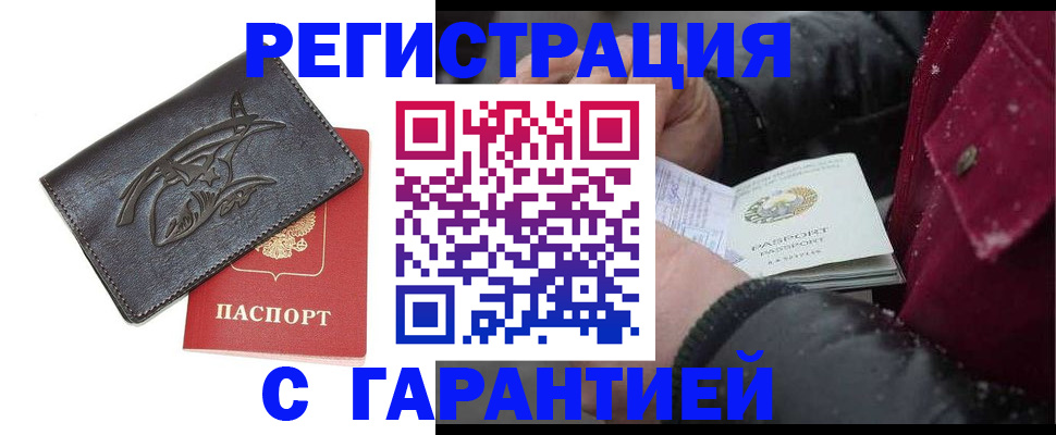 регистрация для дет. сада в Карачеве