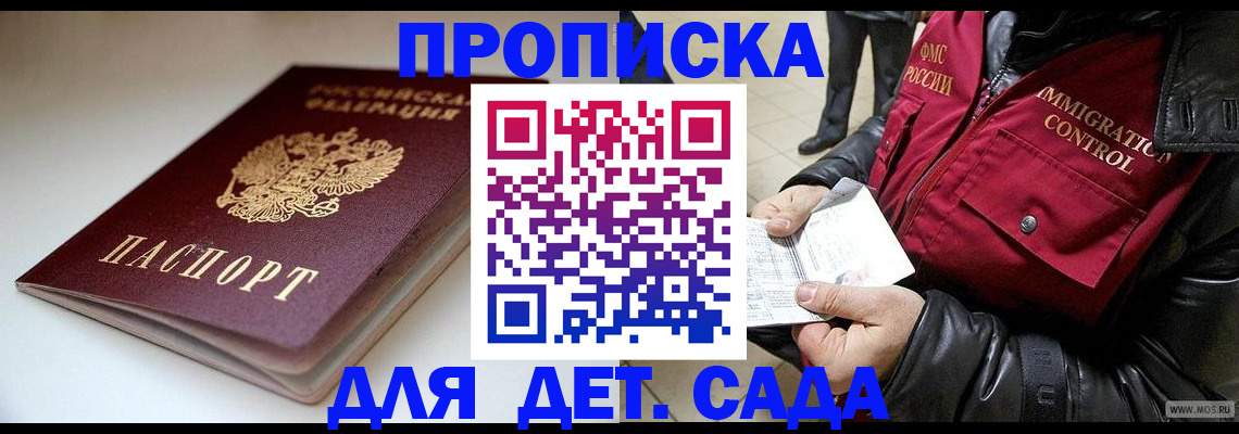 регистрация в Карачеве
